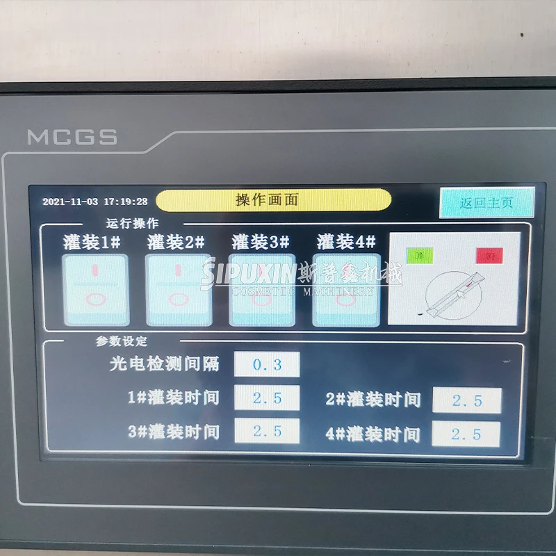 Automatic Cosmetic Liquid Essential Oil Bottle Filler Liquid Perfume Refill Filling Machine