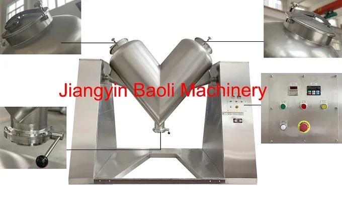 V mixing machine.jpg