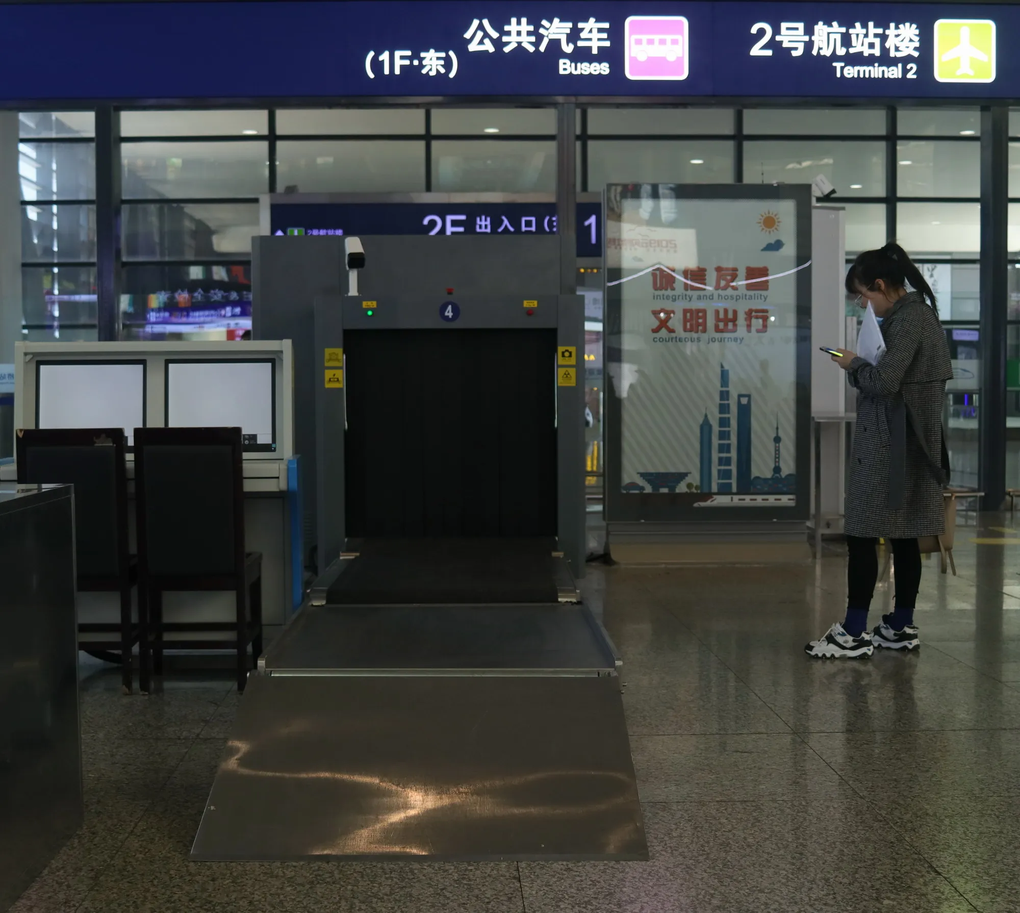 railway station security X-ray airport screening baggage scanner