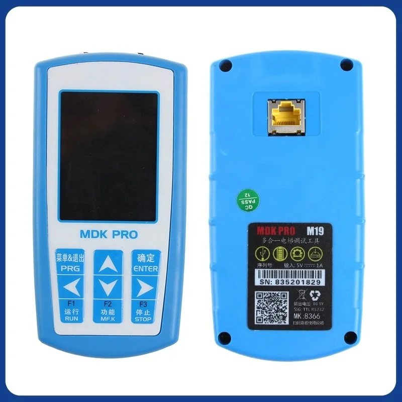 MDK PRO Elevator Test Tool Elevator Decoder Decryption Server Debugger