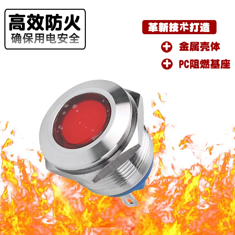 19mm signal lamp 6V12V24V36V48V110V220V mirror  12v mini led indicator lights  LED Indicator light