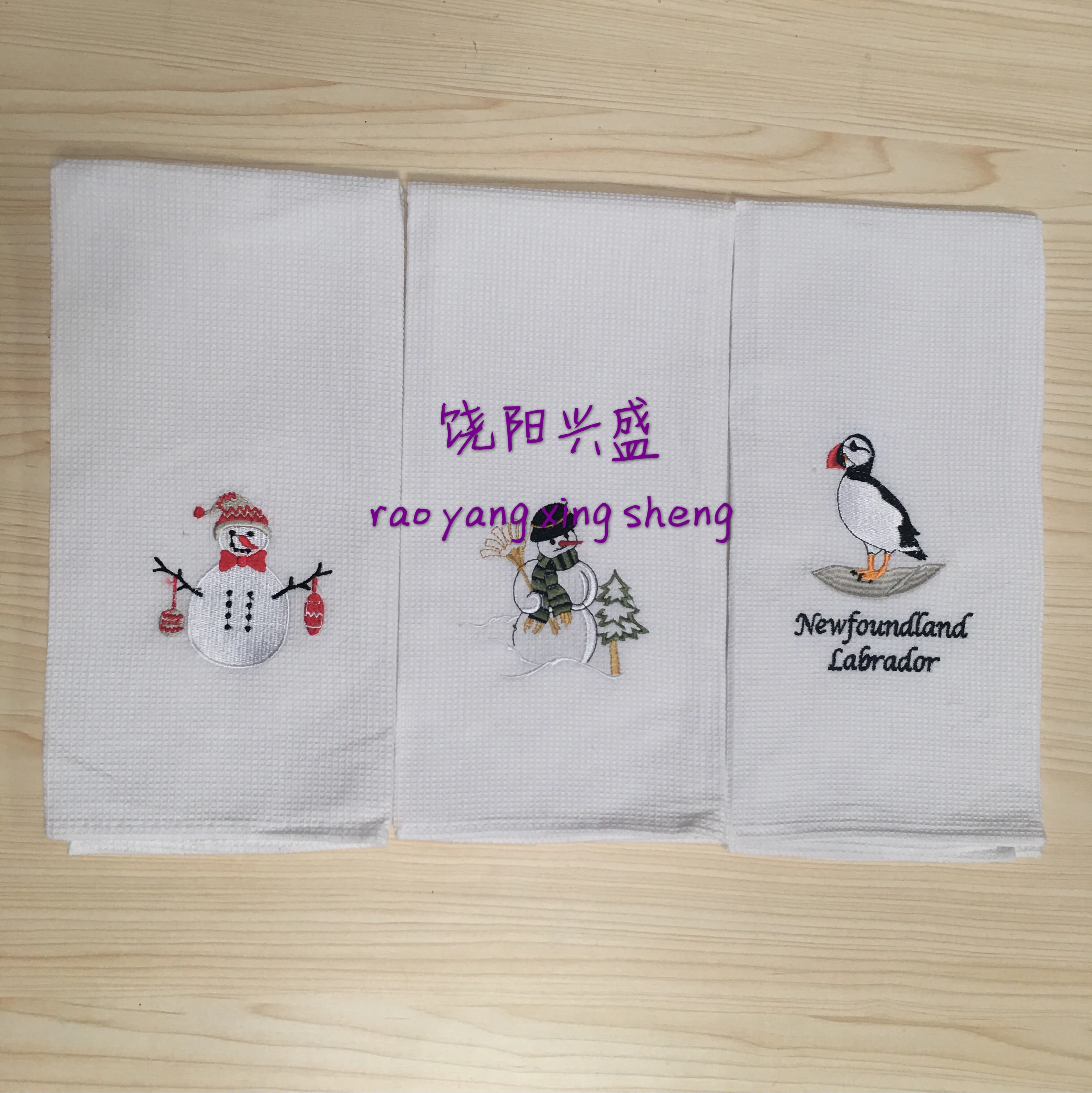 
 Manufacturers Custom- Made Christmas Pattern Waffle White Embroidered Towel  