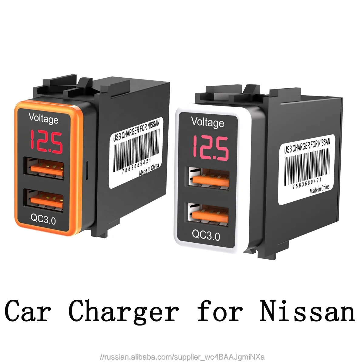 12V - 24V USB входной автомобильный зарядник двойной USB порт QC 3.0 быстрый зарядный адаптер с цифровым вольтметром относительн
