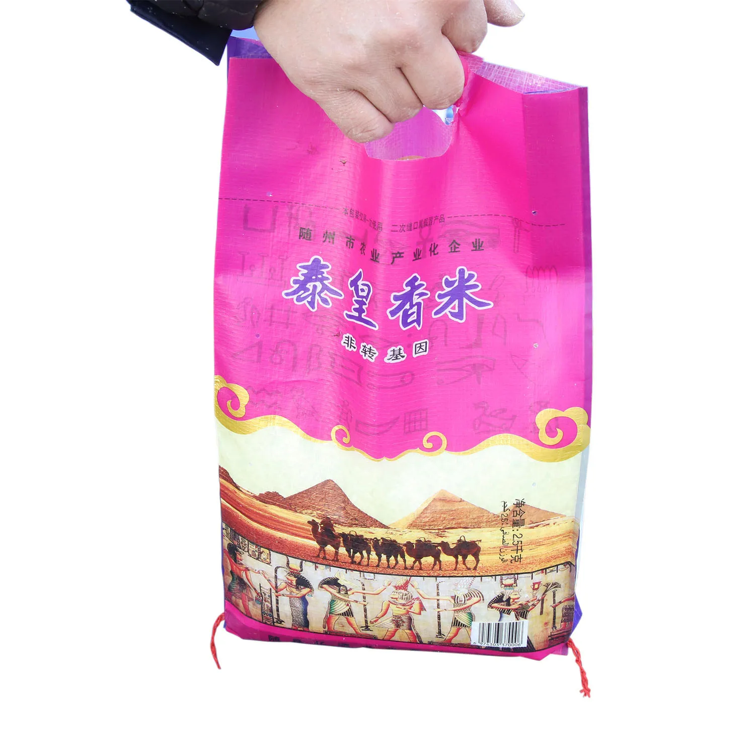 High Quality custom bopp laminated packaging woven polypropylene bag 50kg plain pp woven packing bags
