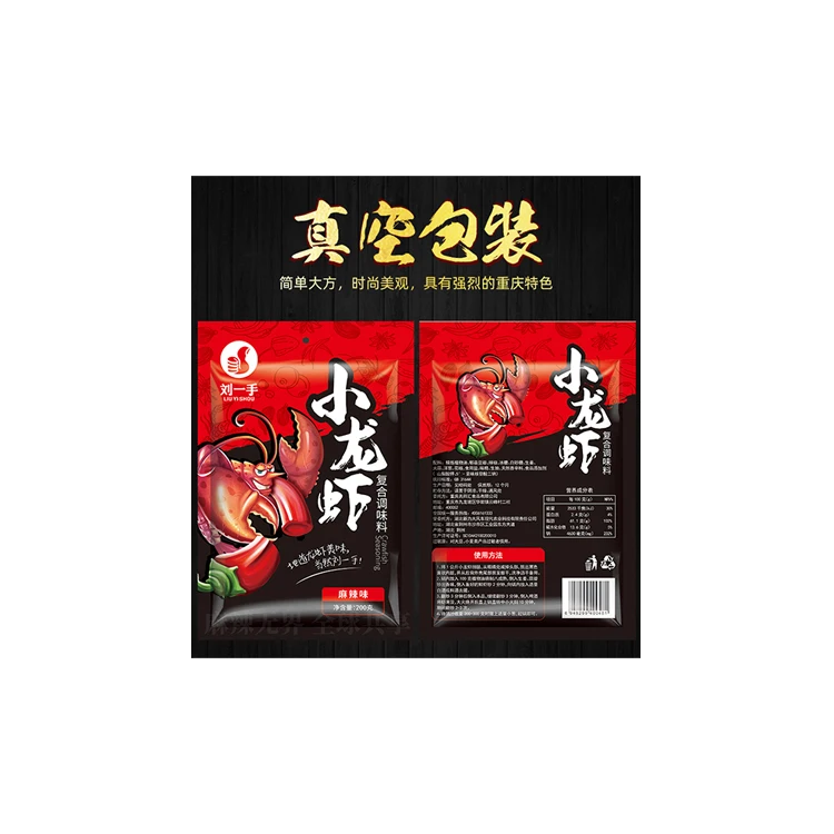 Manufacturer Supply Chinese Food Condiments Spicy Chinese Kitchen Food Condiments