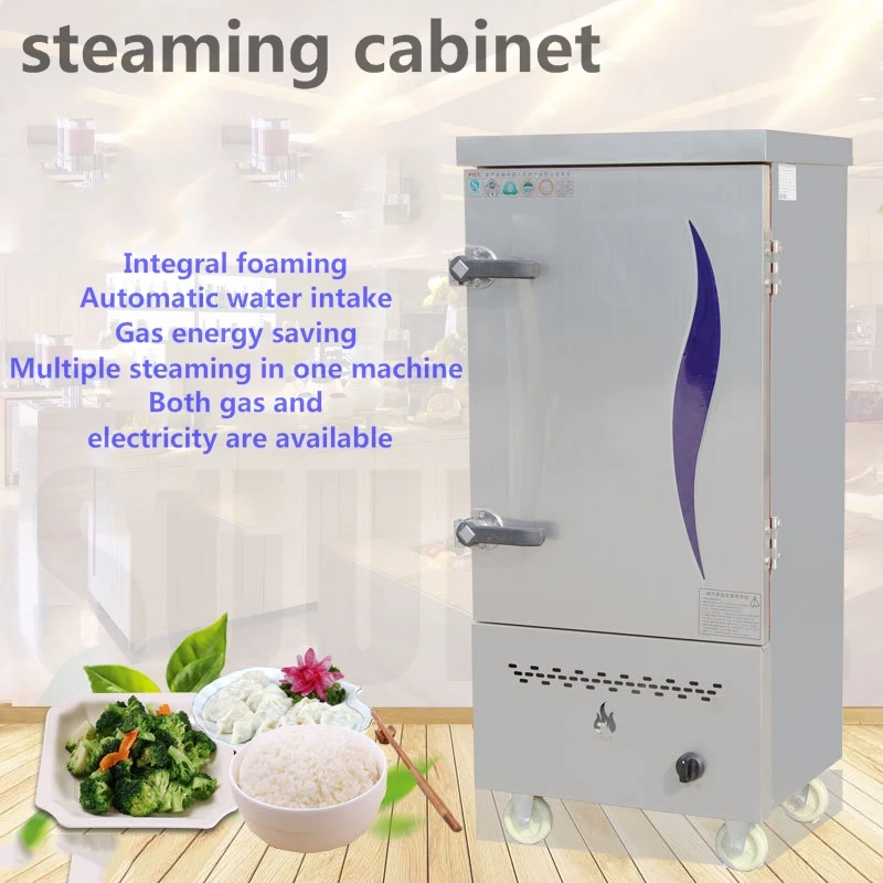 Коммерческий паровой шкаф для риса паровые булочки автоматические генераторы 4 6 8 12 24 лотка газовая электрическая паровая коробка