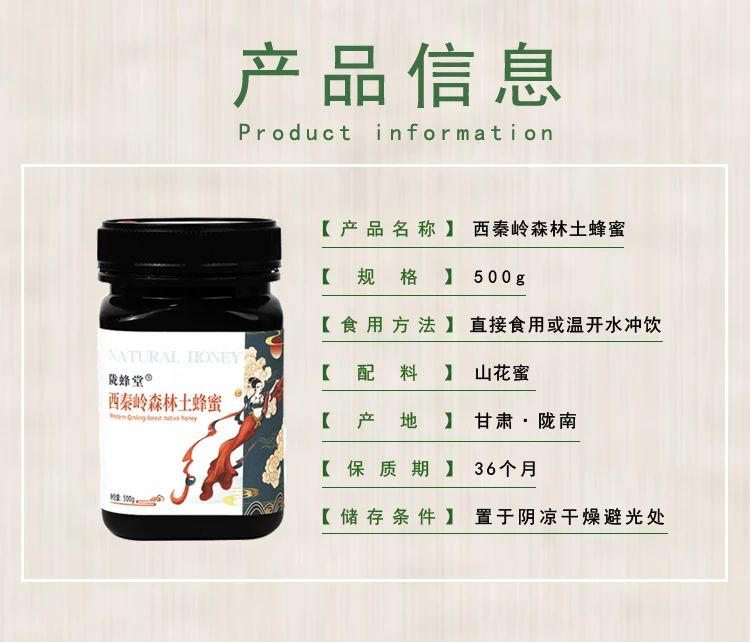 wholesale China Deep mountain soil honey Bee Honey artificial MEL Packing Packaging no added yellow Color Package Country