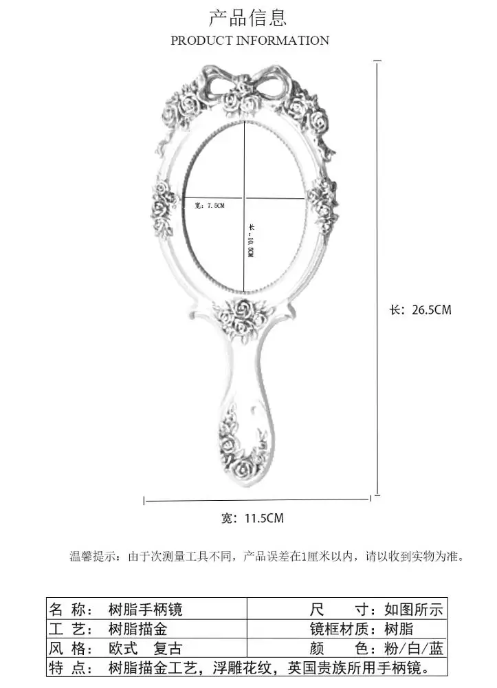 Retro mirror portable European resin makeup mirror