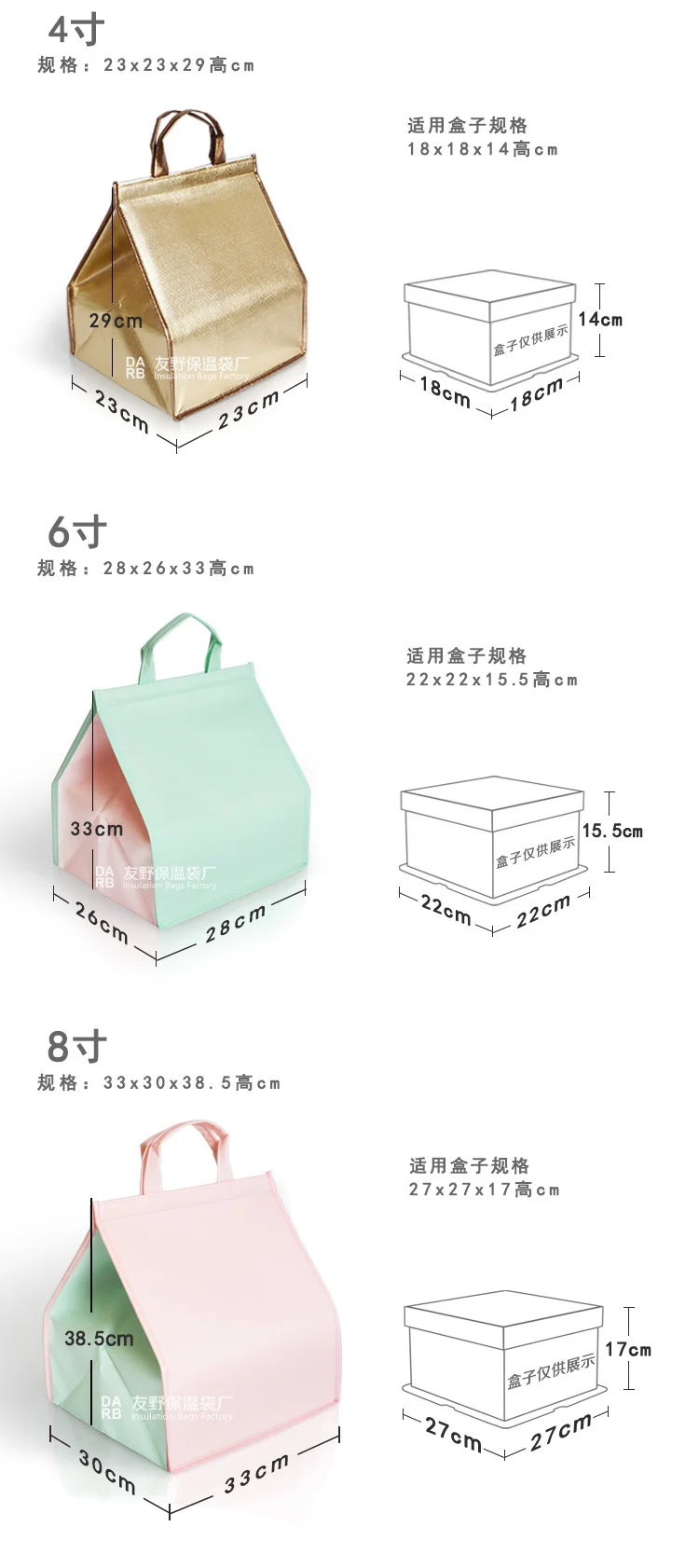 cooler bag (4).png
