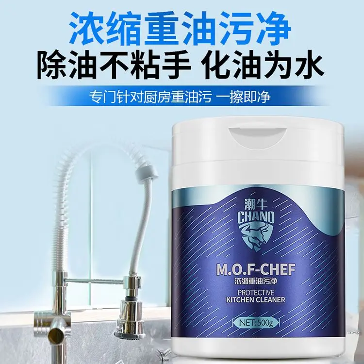Chano Factory Supply Kitchen Cleaner Factory Supply Kitchen Cleaning Tools Bottle 500 Gram Kitchen Cleaning Spray