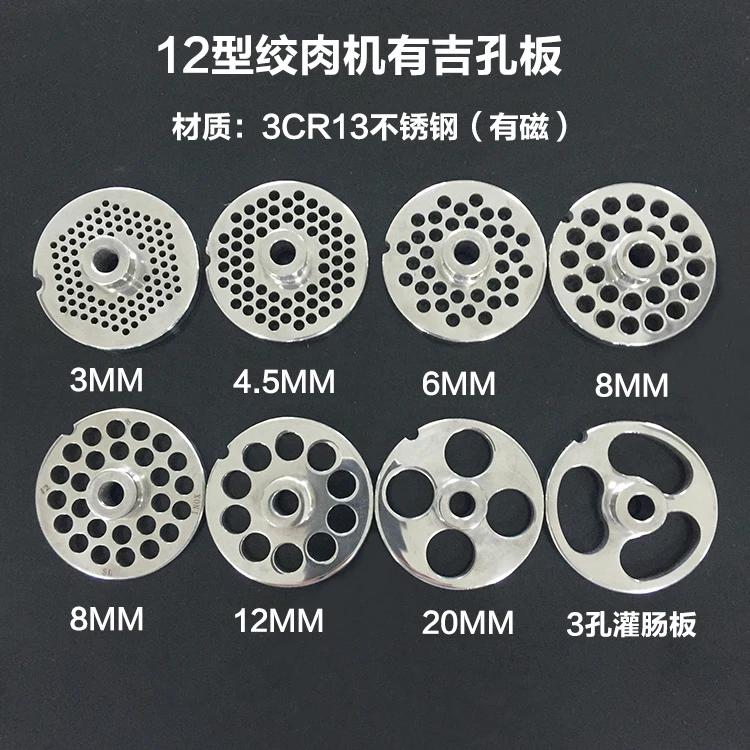 meat grinders mincers choppers knives cutters blades replacement hub plates replacements spare parts full range inox LFGB