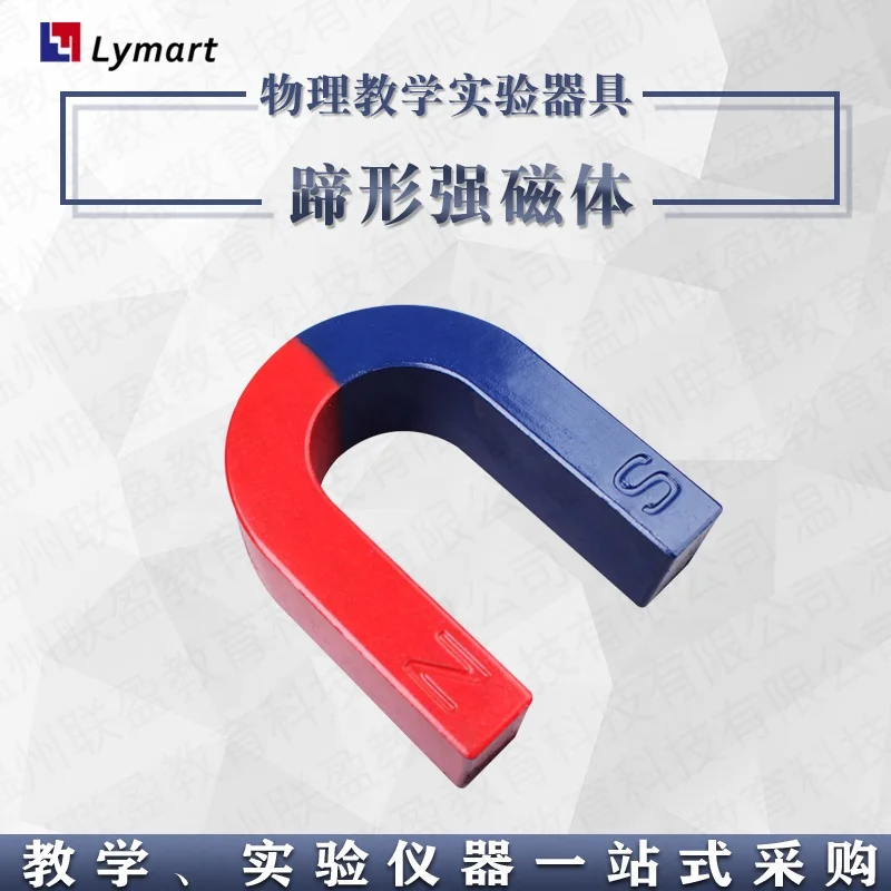 AlNiCo U shape Hoof Horseshoe Magnet For Sales