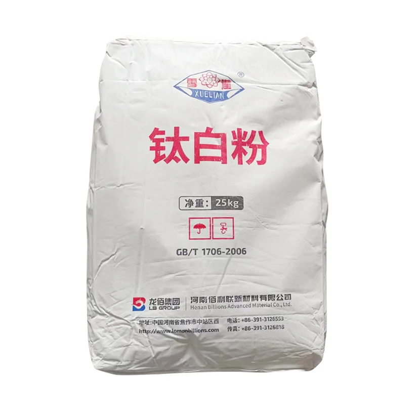 rutile titanium dioxide tio2 R902 industrial grade high purity competitive price lomon billions titanium dioxide R930 R1930