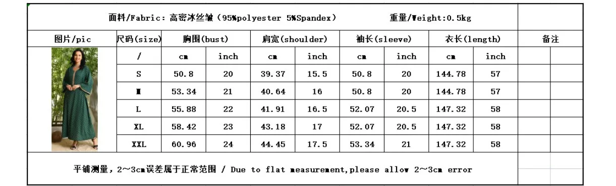 Fall 2022 women clothes lady maxi gown white green red Arabic gold blocking diamonds fancy dubai abaya Muslim women dress