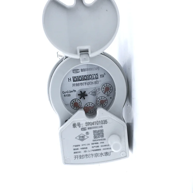 
China Professional manufacture water meter NB - IOT water meter 