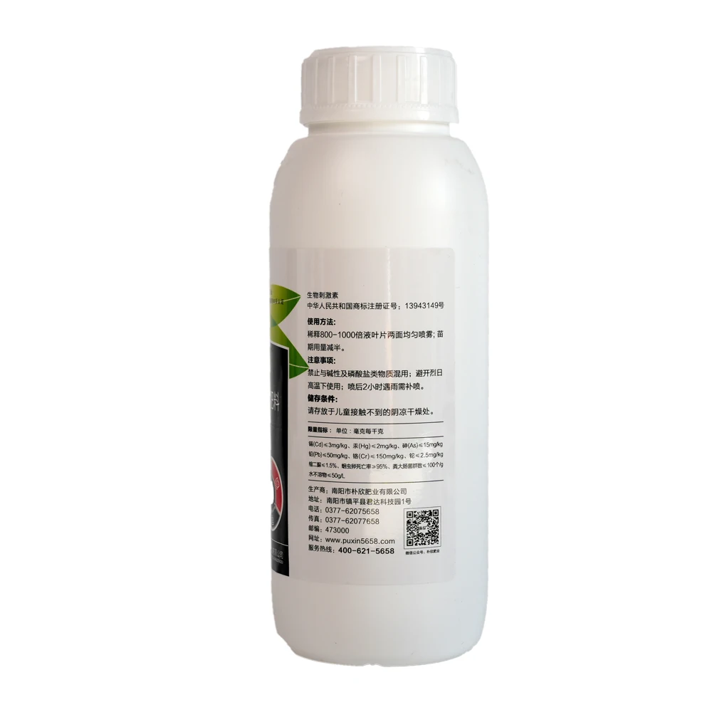 Plant and Seaweed Origin Liquid Amino Acid Fertilizer Organic and Humic Acid Compost Slow Release for Agriculture Crop Care