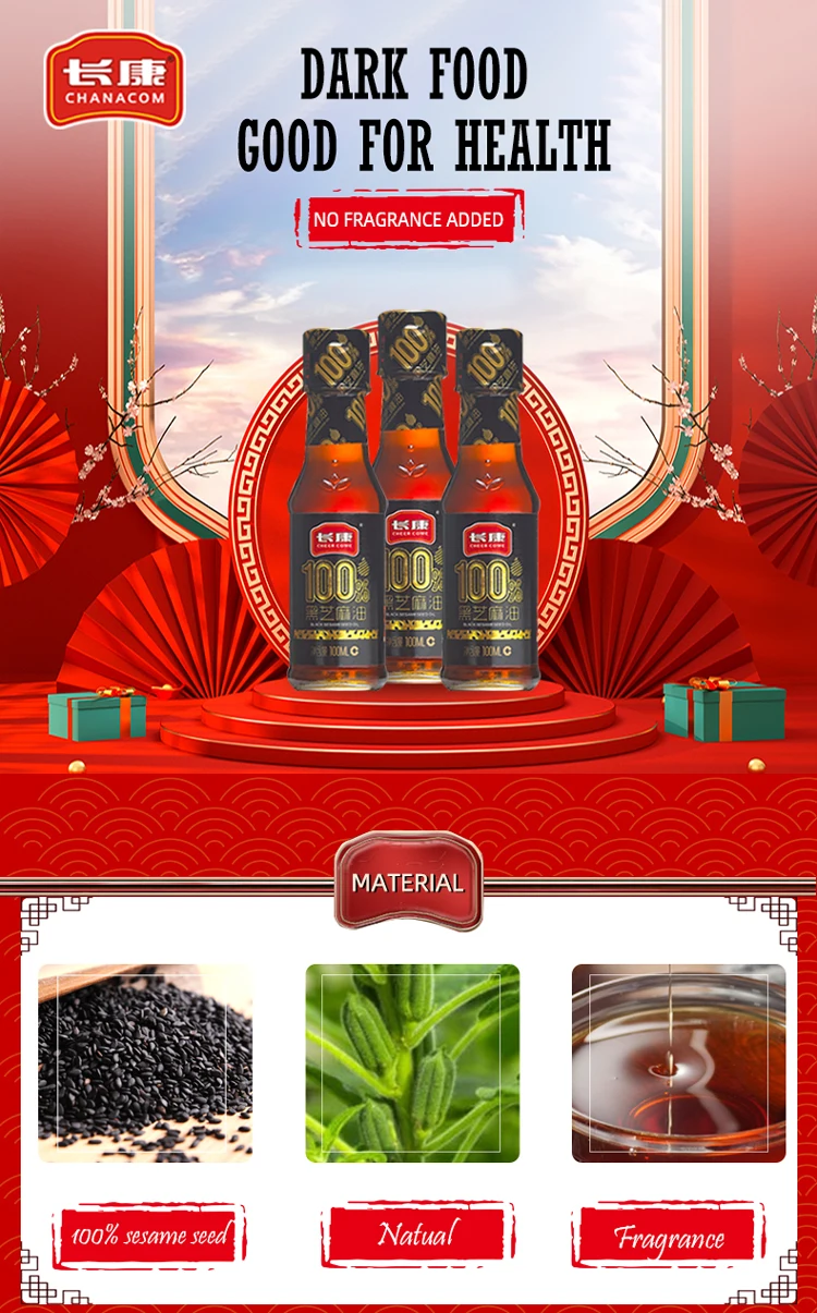 Professional Factory Directly Supply Sesame Oil Cooking 100ml Black Sesame Seed Oil