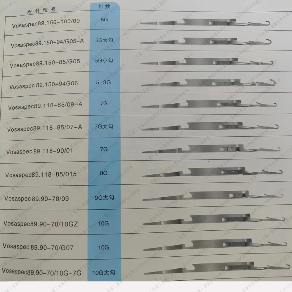 Automatic Knitting Machine Parts Needles VOSASPEC150.200 Feijian Knitting Needles