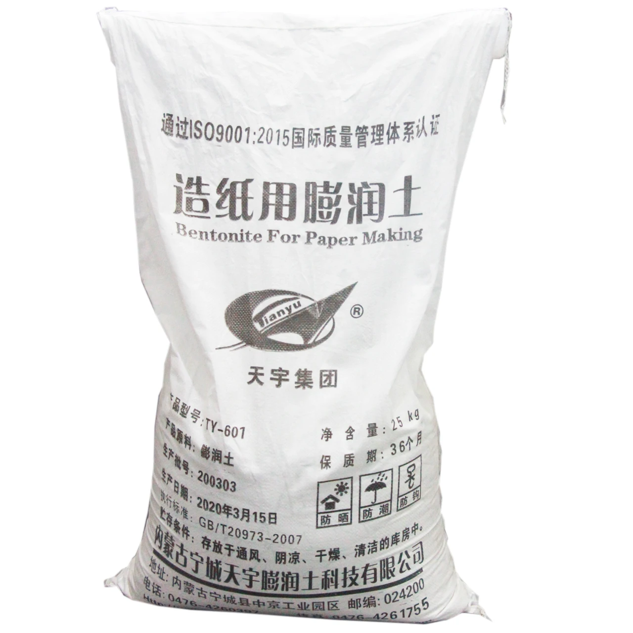 paper making grade Factory price wholesale white power bentonite for paper making