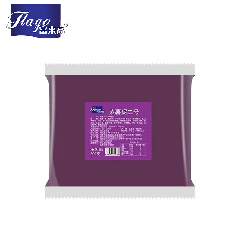 high quality food sweetener Flago Purple sweet Potato Marshed  Used for Desserts Baking