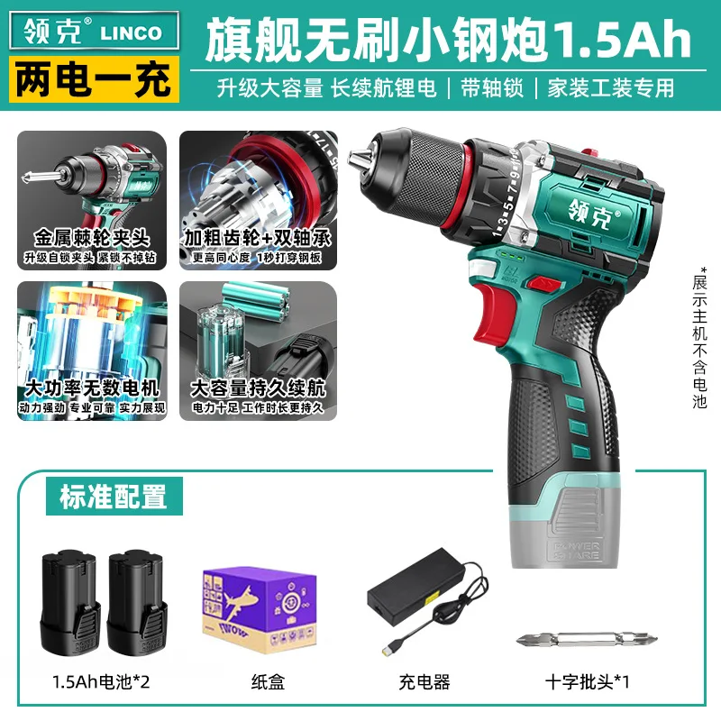 Light Weight Electric Drill High Quality Safe Reliable Home Improvement Projects Construction Applications