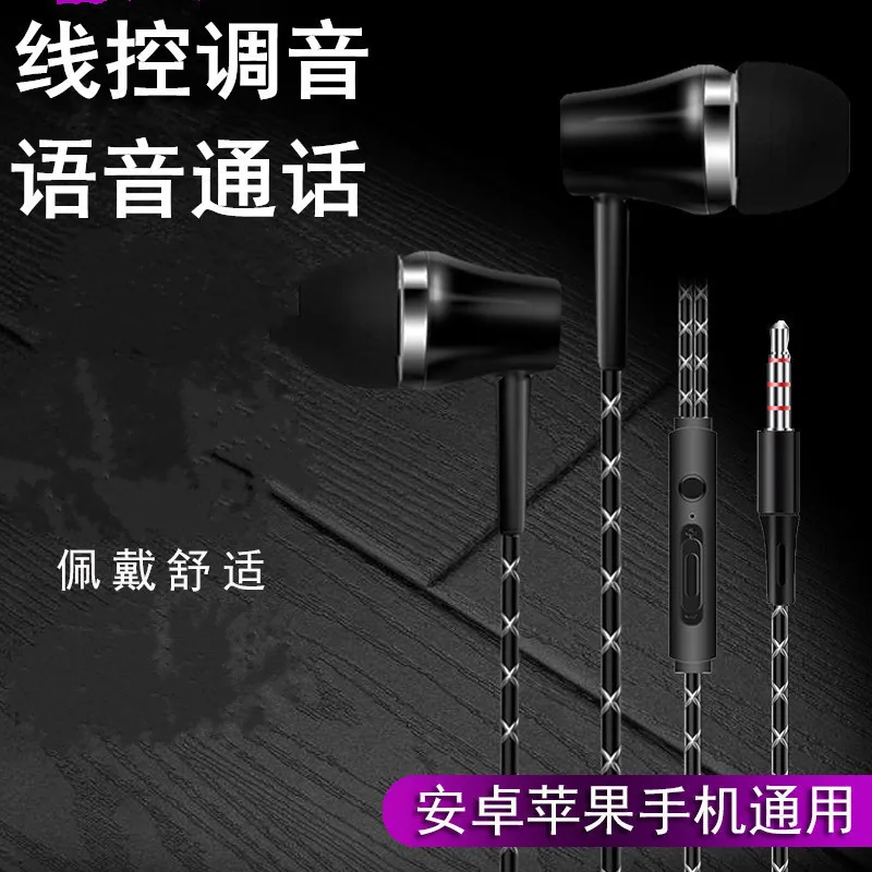 Type-c interface earbuds In-ear headphones with heavy bass K-song cord-controlled headphones