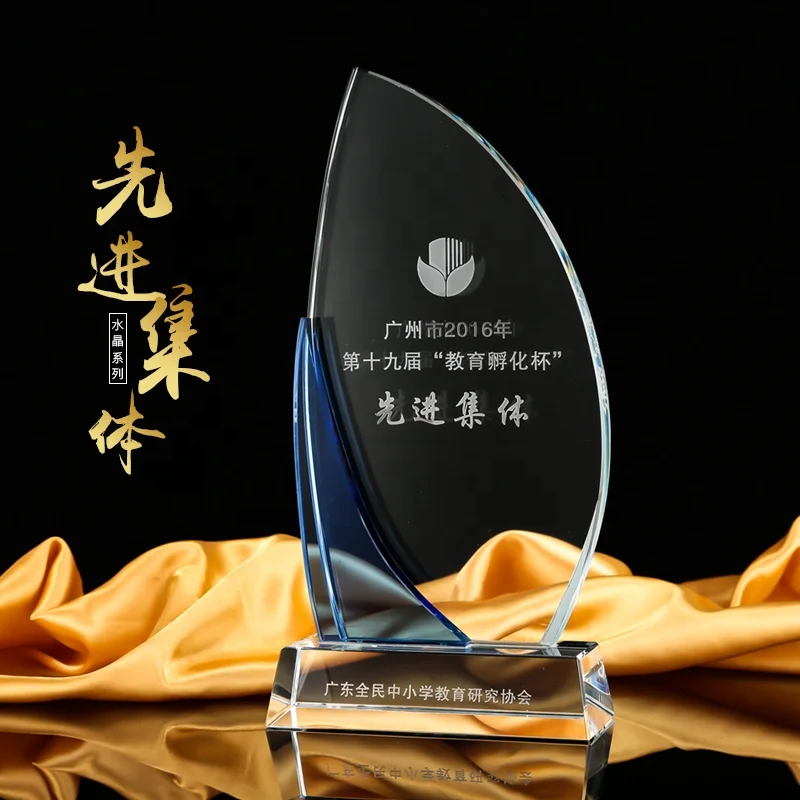 2021Award Cup Crystal plaques & Crystal Awards and Trophies