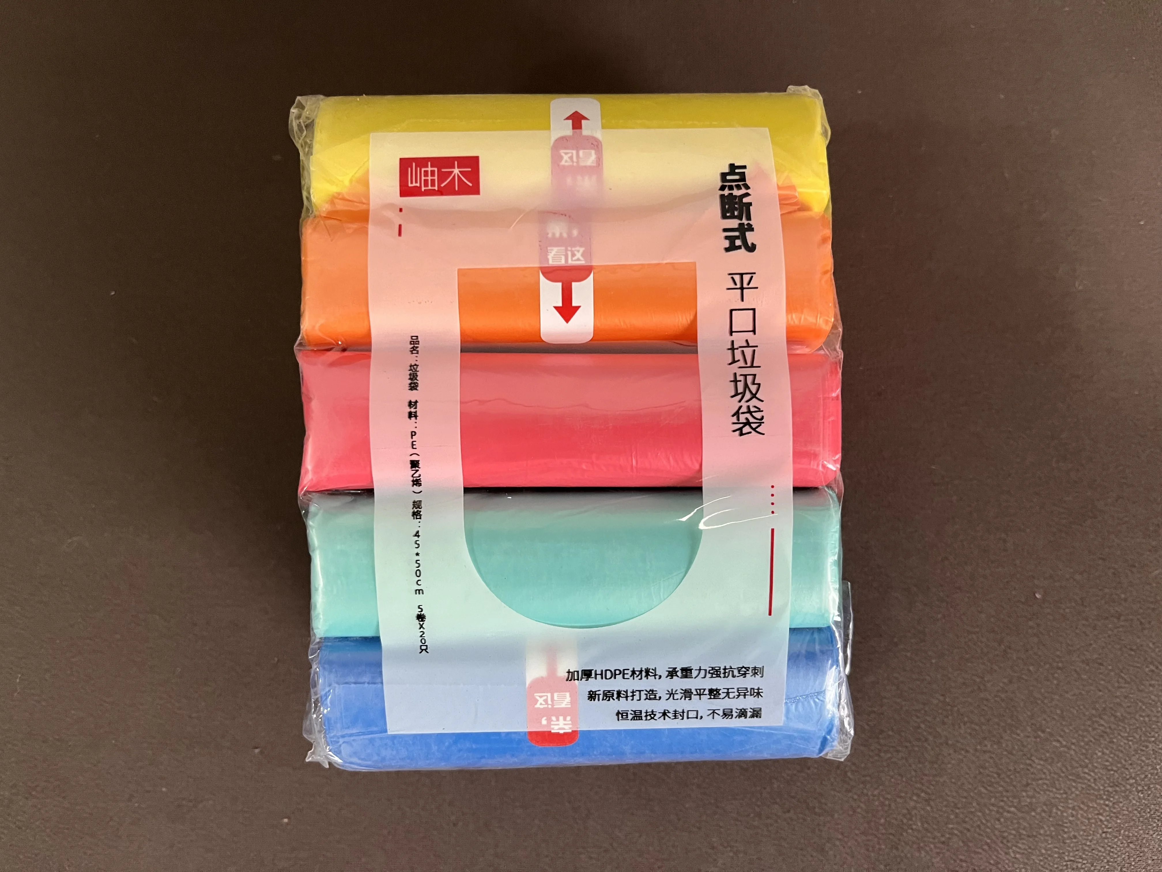 Stock Custom Colorful Plastic Disposable Trash Bag on Roll Bio Degradable Garbage Rubbish Bag organic trash bags recyclable