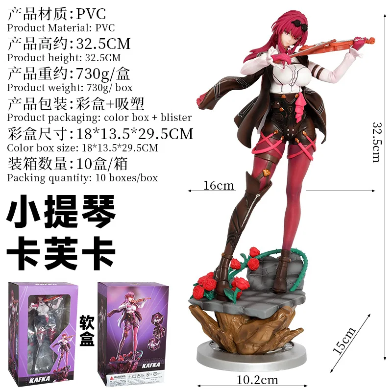 high quality Collapse Star Railway PVC model toys anime game figure hentai sexy girls Violin Kafka action figure