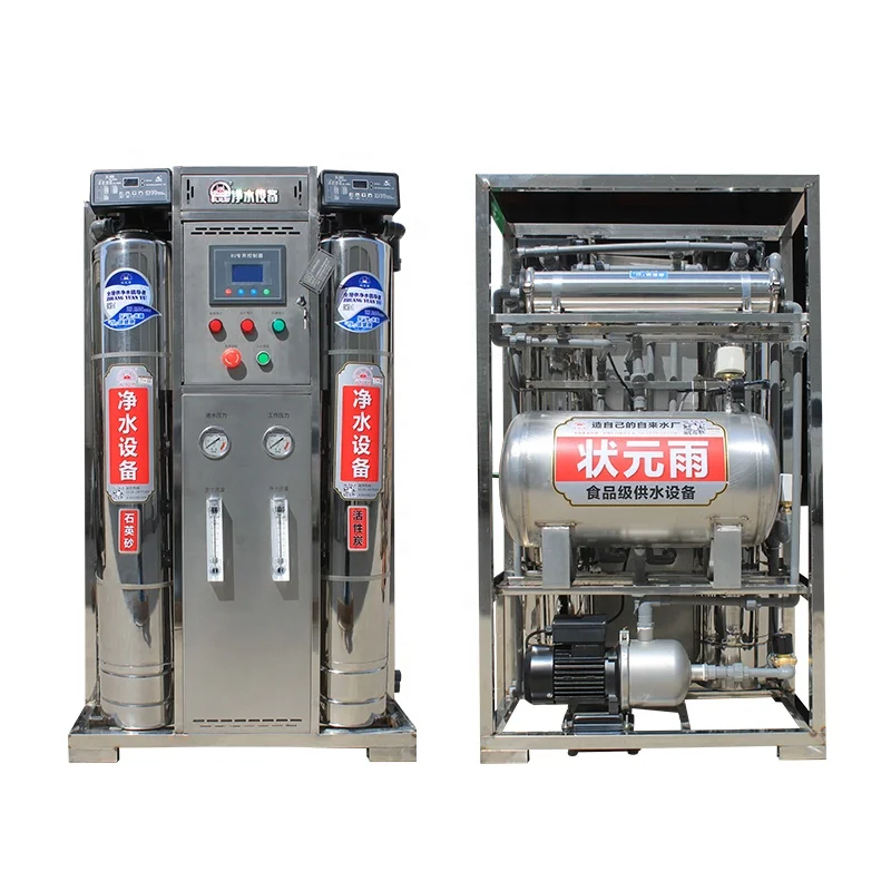 Большой смягчитель воды 500 л/ч-800 л/ч с резервуаром под давлением 260 л автоматического типа