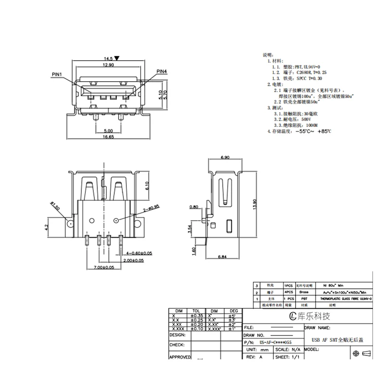 Type A USB 2.0 4PIN SMT 90 degrees female connector for PCB square pin wholely paste