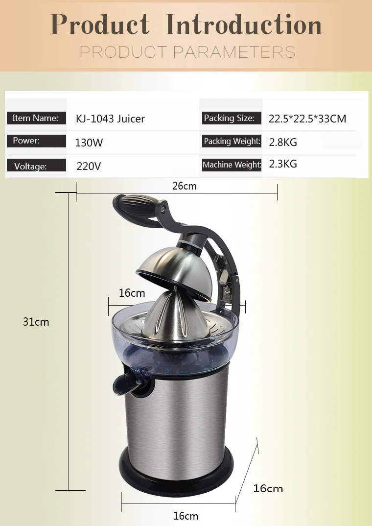 Automatic Electrical Citrus Juicer Orange Lemon Squeezer Juice Press Reamer Machine DIY Fruits Juice Beverage Maker