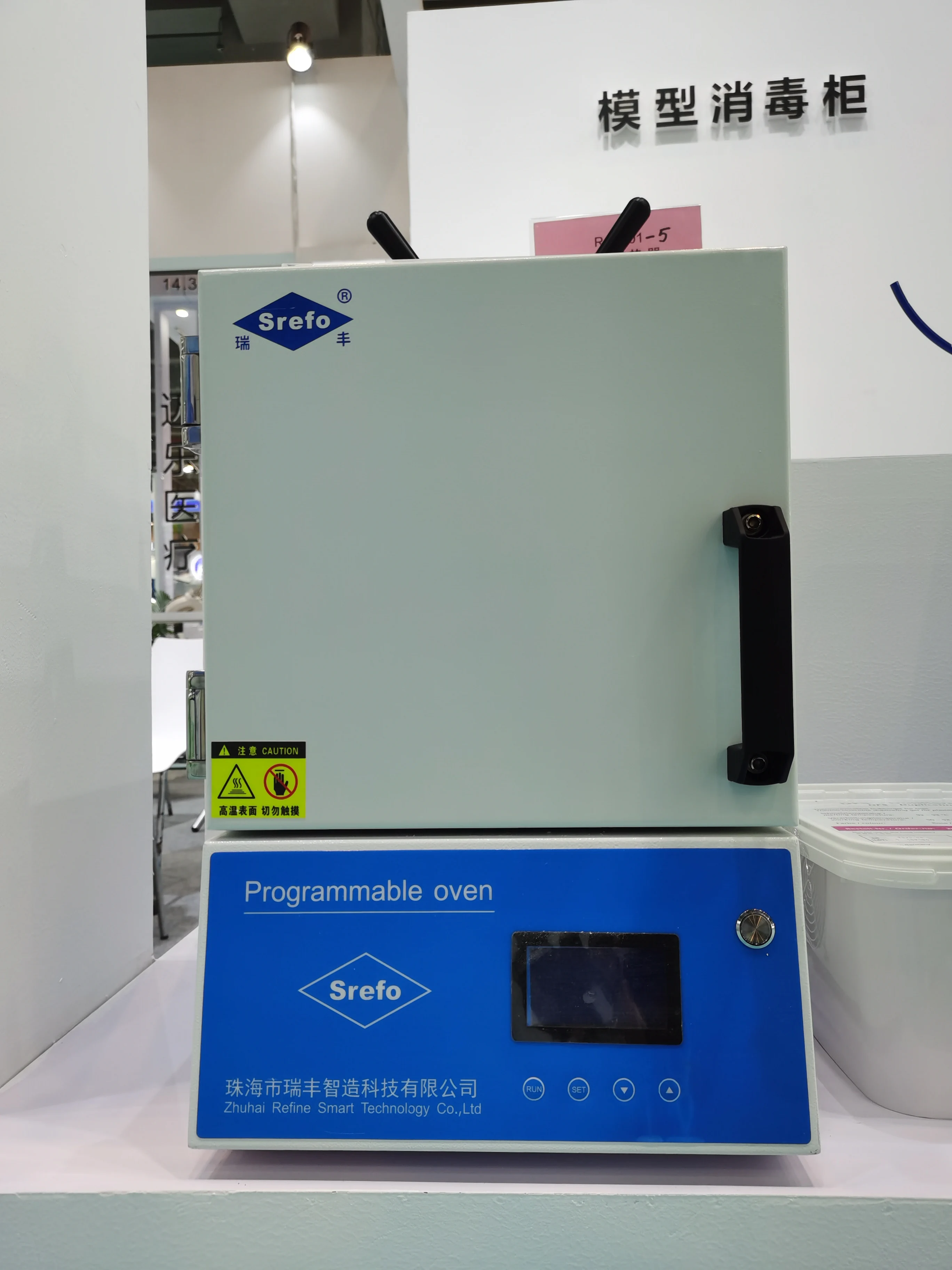 Srefo R-1905 Dental Laboratory Intelligent Burnout Furnace Programmable Small Muffle Furnace