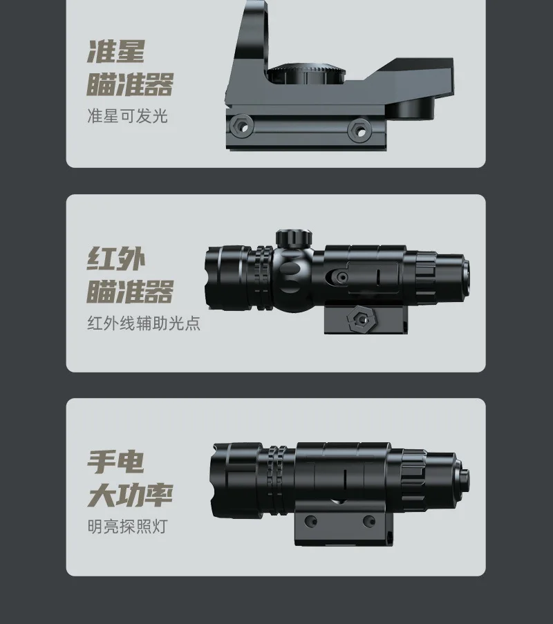 DIY assemble the shell throwing soft gun Can fire toy gun submachine underfeed toy gun