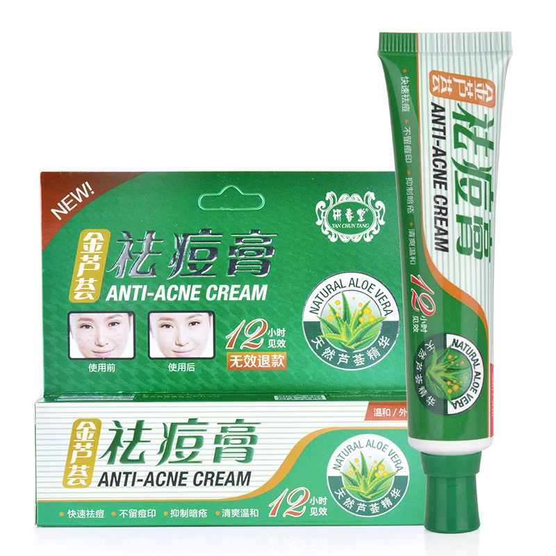 Hot Selling Anchuyt Treatment Scars Acne Natural Whitening Skin Marks Remove Acne Cream For Face