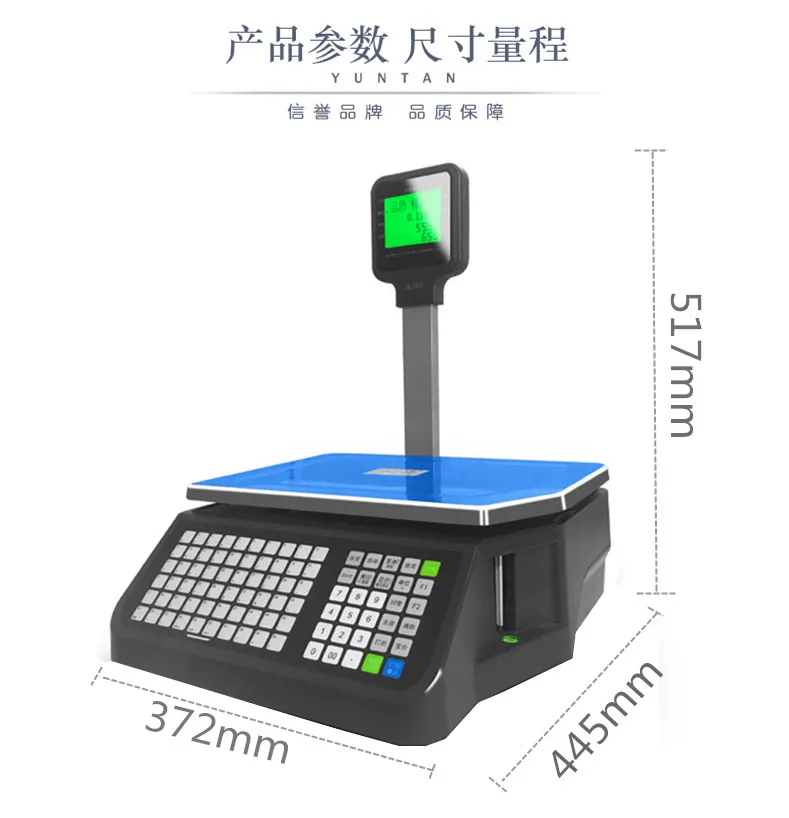 15KG Product Price Calculation Weight Printing Label Electronic Scale Barcode Stickers Cashier System Printing Scale LS15