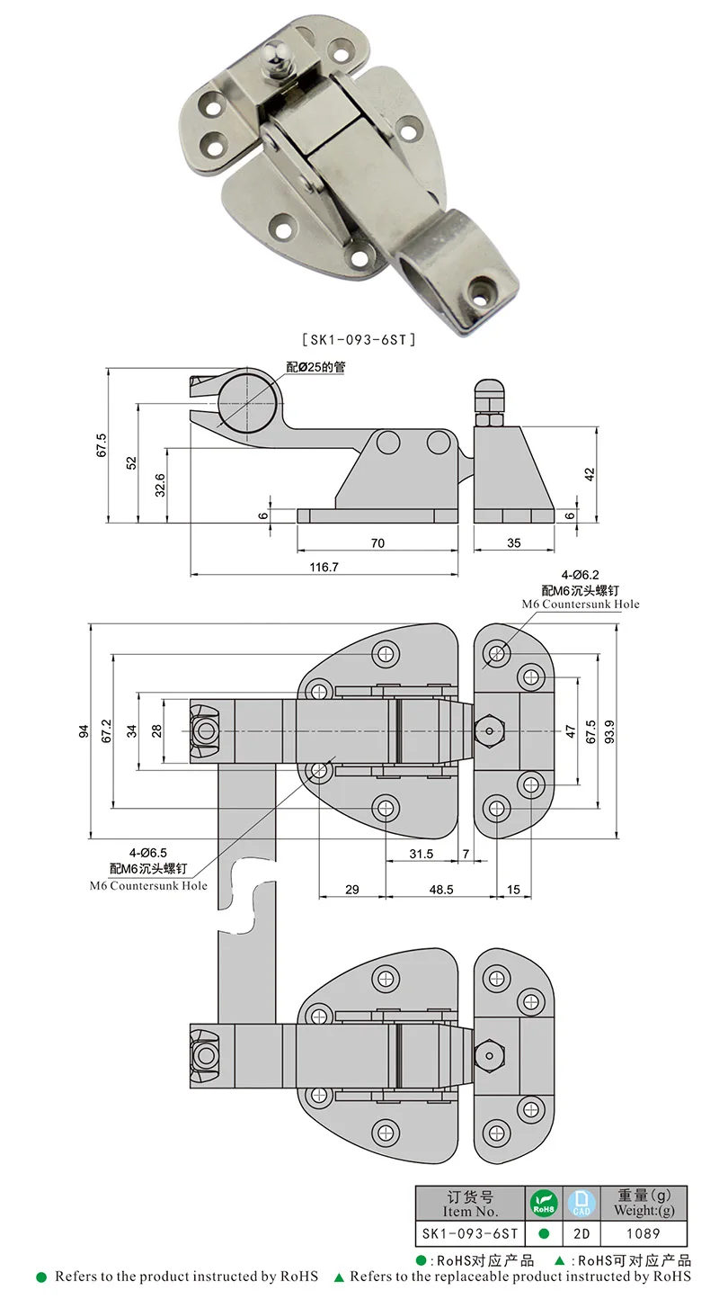 Industrial Oven Latch SK1-093-6ST SUS304 Compression Handle-Kitchen Lock Handle Test Chamber Equipment Handle