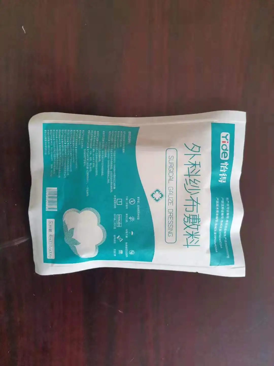 High Quality 100% Cotton Medical Abdominal Gauze Lap Sponge Combat Laparotomy Fold Surgical Medical Gauze Sponge for Hospital