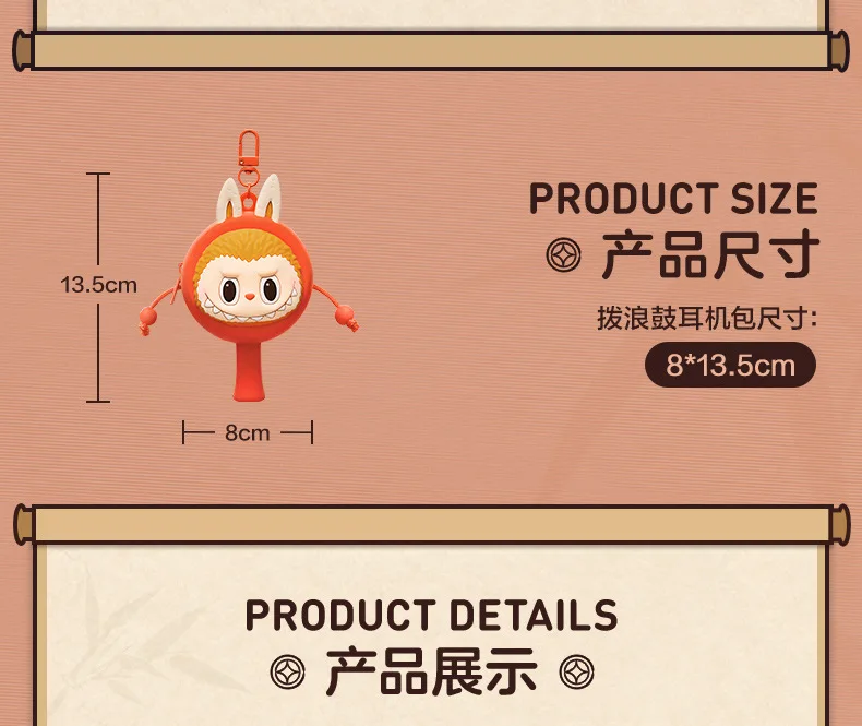 Hot Selling Wholesale bubble Mart THE MONSTERS Come To This Fun Rattle Earphone Bag LABUBU