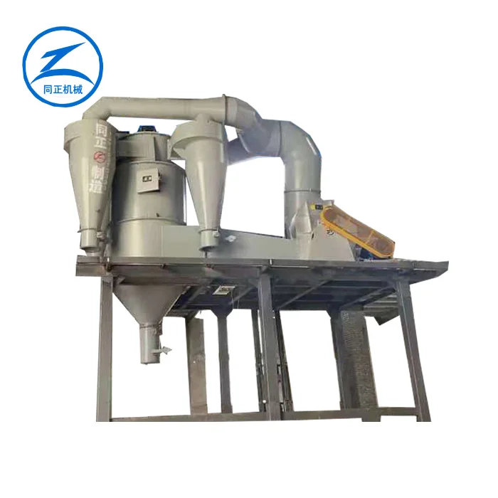 Coal Powder Separator Used with Ball Mill And Air Classifier Production Line