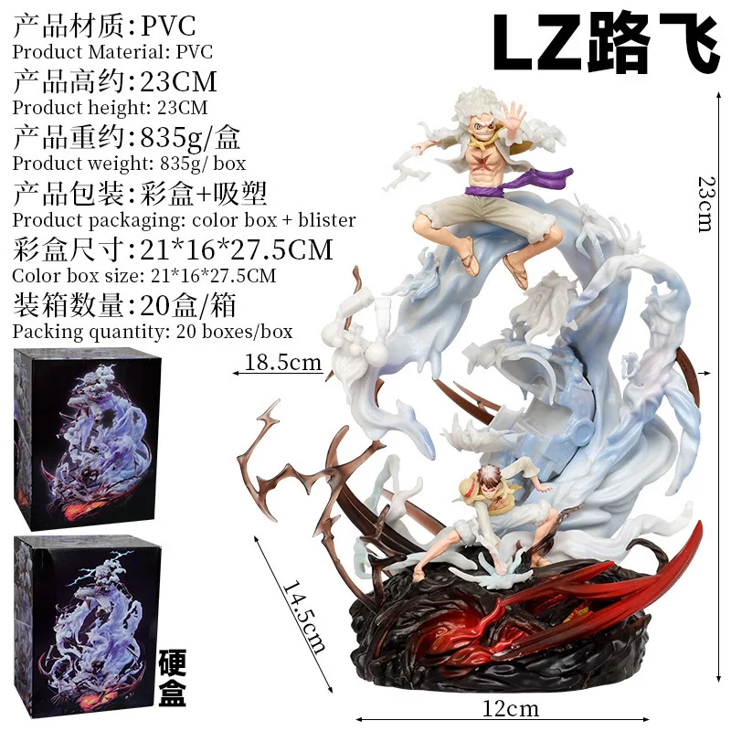 High Quality hot Japanese anime One Pieces 23cm Anime Figures One Pieces Nika Luffy Gear 5 Statue Model Toys Action Figures