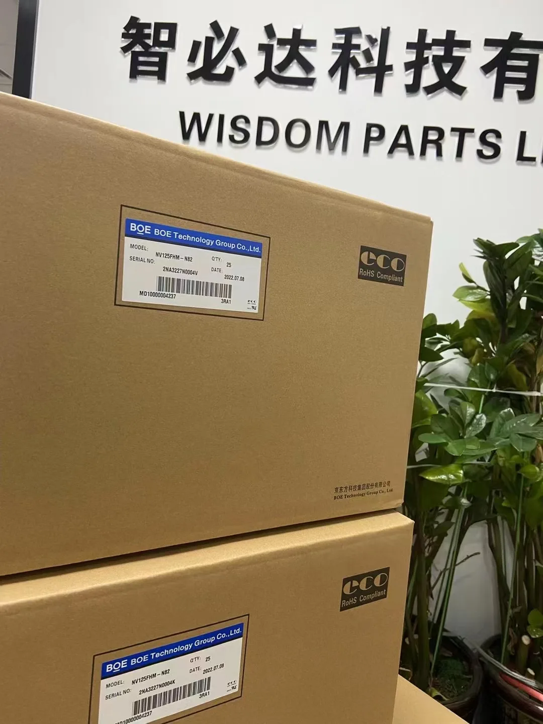 10.4 inch LCD screen G104ACJ-L01