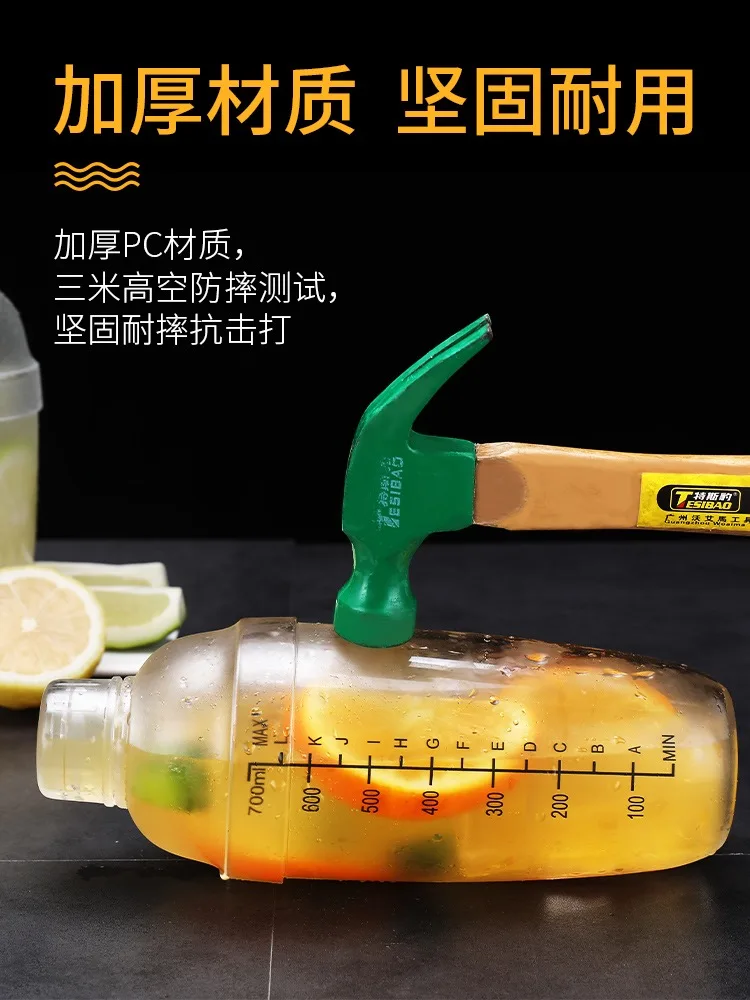 Coffee cocktail shaker graduated cocktail shaker