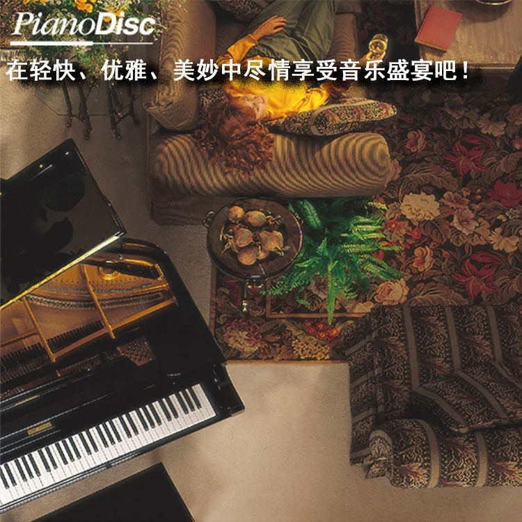 KG-231 PianoDisc Automatic play piano