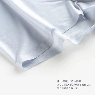 Новинка 2021, бесшовное нижнее белье из ледяного шелка, дышащие трусы-боксеры, цельные мужские боксеры