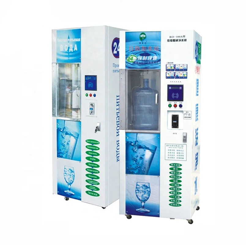 Wholesale Price Coin Operated Purified Water Station Ic Card Water Vending Machine