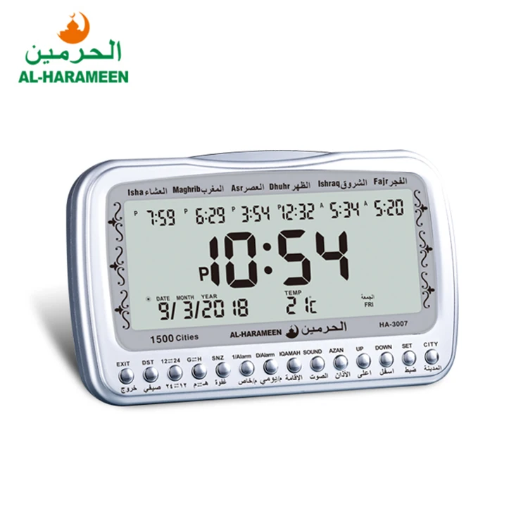 Al-Harameen HA-3007 Islamic Prayer Muslim Digital Alarm Table Azan Clock