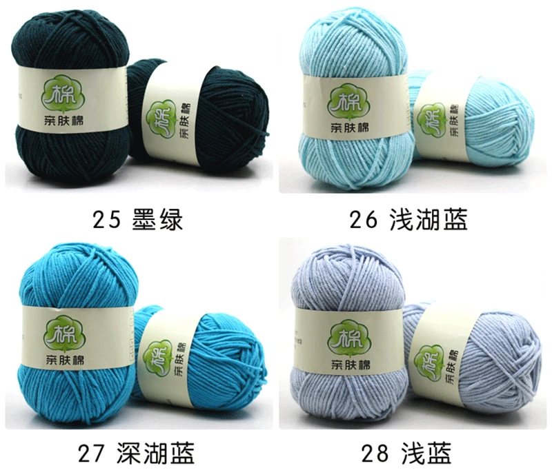 AU106079 yarn color07