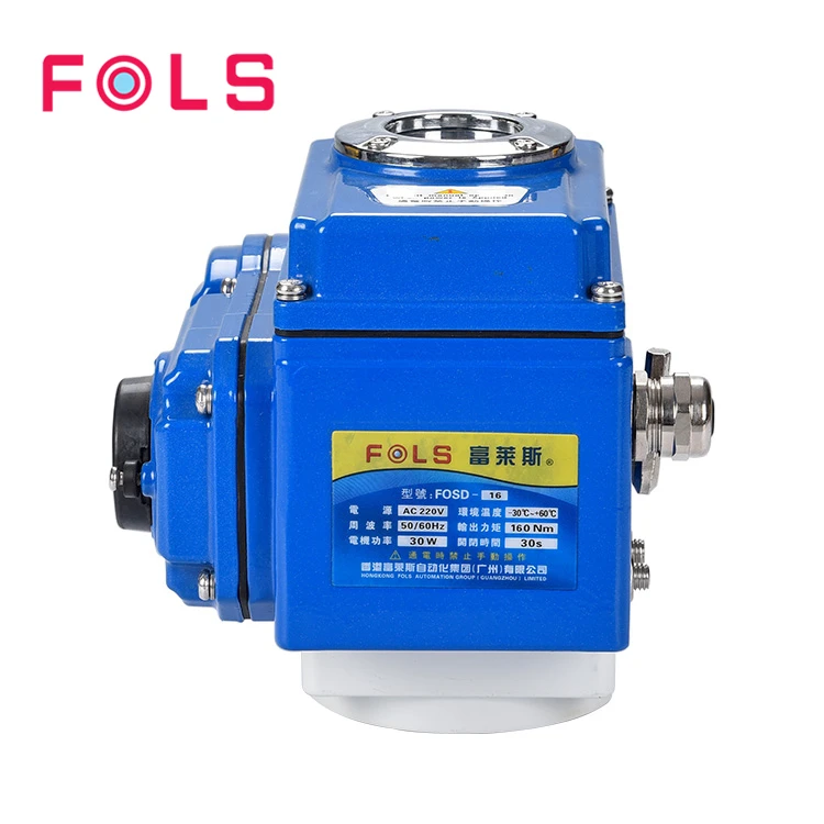 12V 24V DC 90 Degree Electric actuator valve on/off type Motorized control actuator