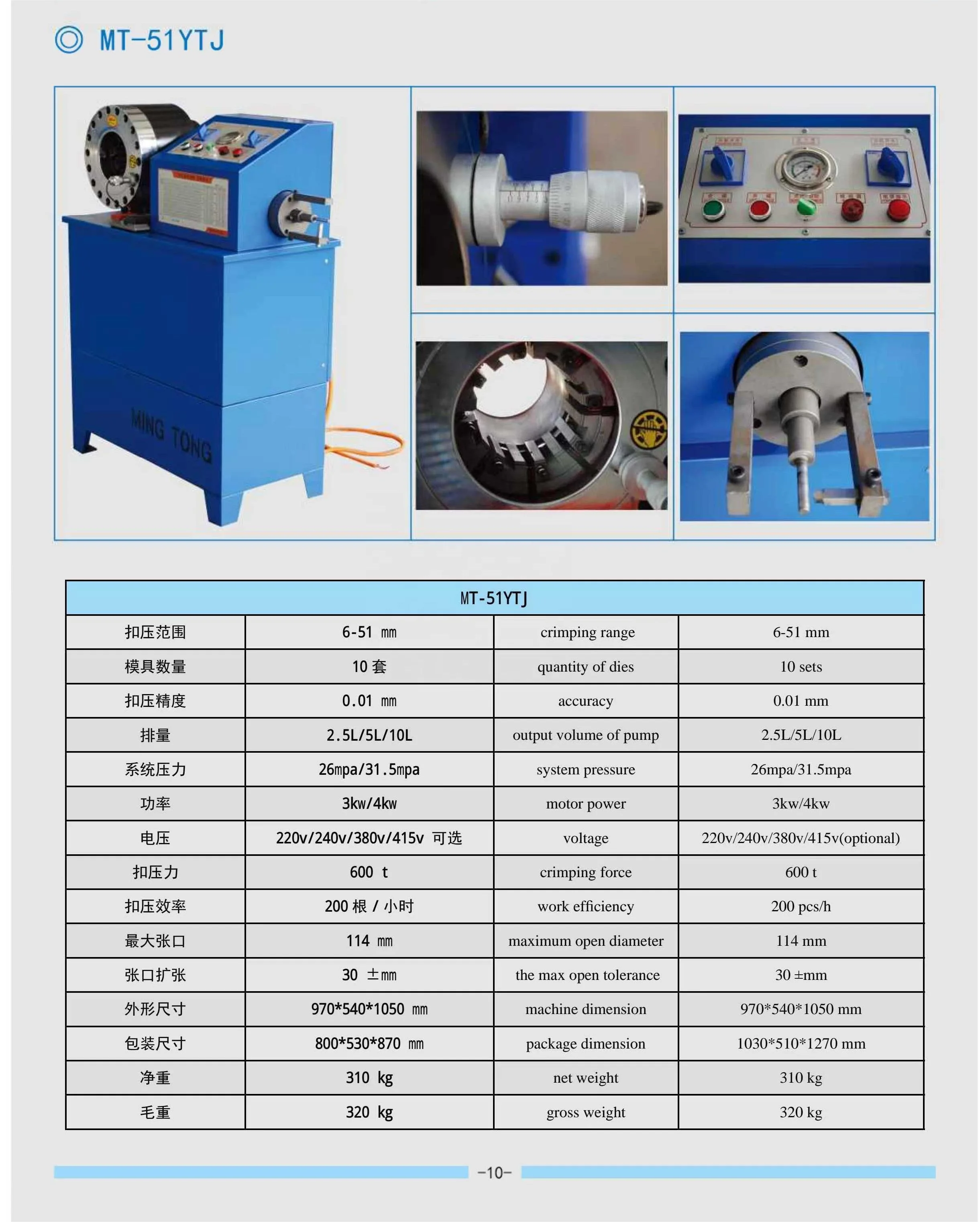 Custom export MT-51BY MT-51WS-1-2 and other types of hydraulic pipe cutting machine press hose crimping tool Pipe crimping tool